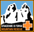 Федерация альпинизма России объявляет набор на УТС Спасение в горах - 2008